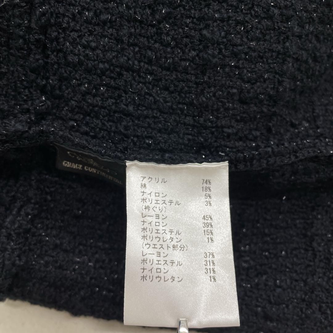 【日本最大級】 GRACE CONTINENTAL グレースコンチネンタル 2025 ワンピース ツイード ノースリーブ マーメイド 黒 36
