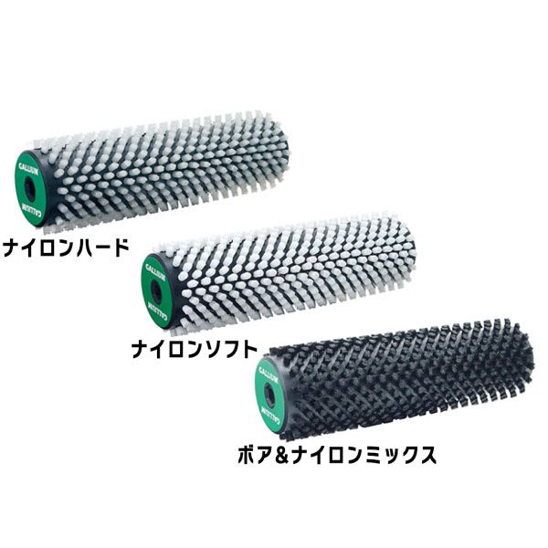 チューンナップ メンテナンス GALLIUM ガリウム ロトブラシセットA ハンドル ブラシ3種