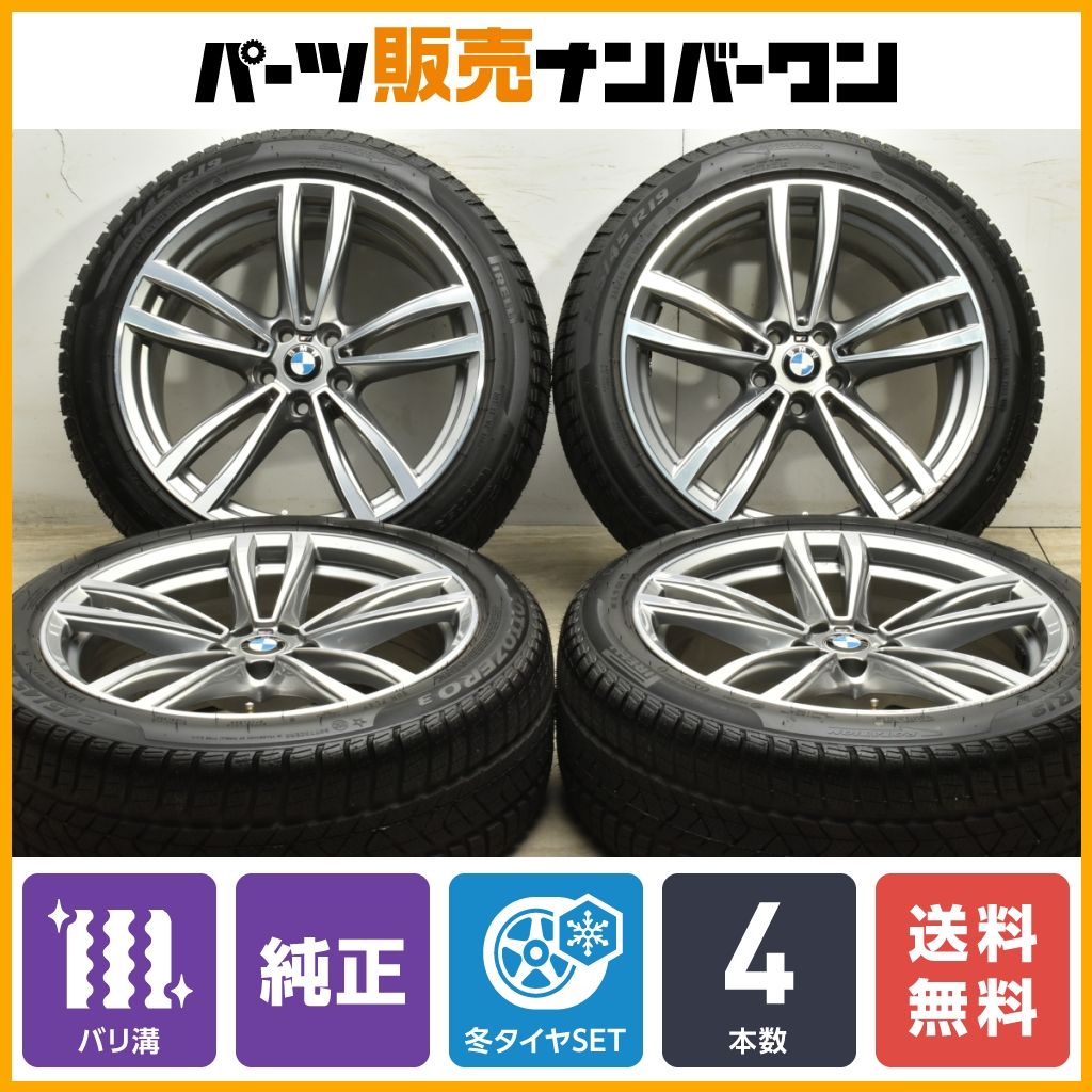 19インチ バリ溝 送料込み ① 19インチ バリ溝 送料込み ① - メルカリ