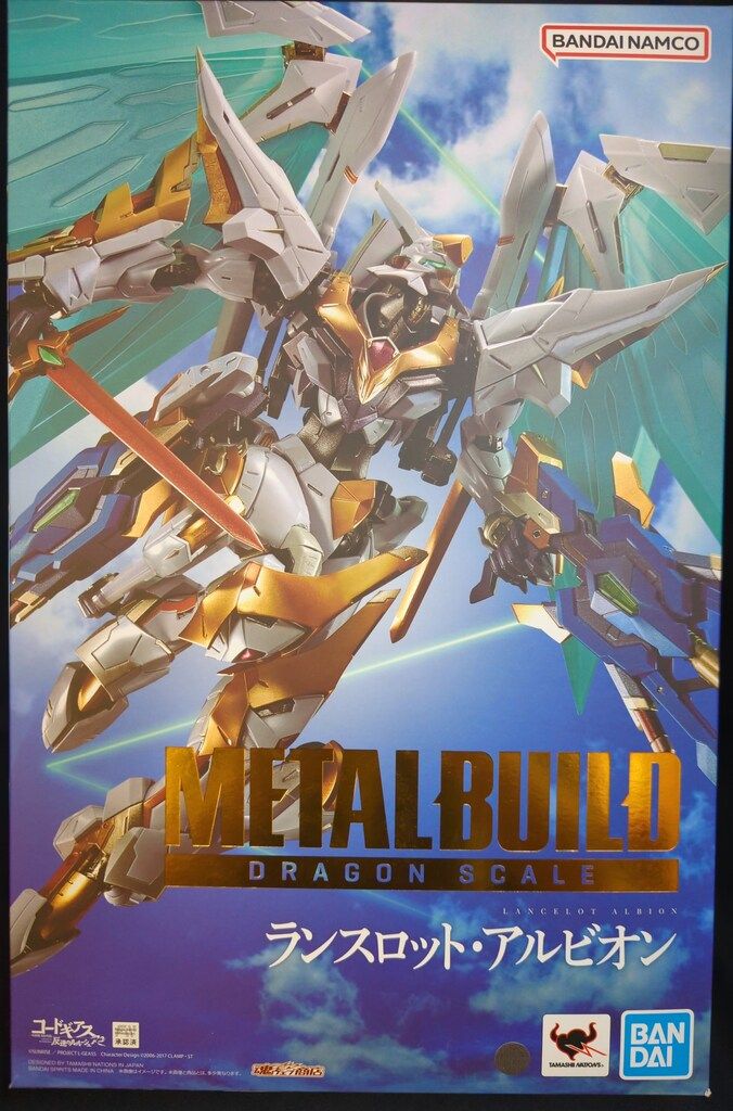 BANDAI SPIRITS METAL BUILD DRAGON SCALE ランスロット アルビオン