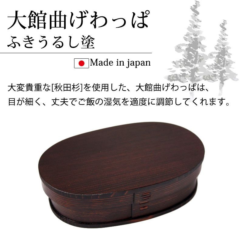 大容量 女子