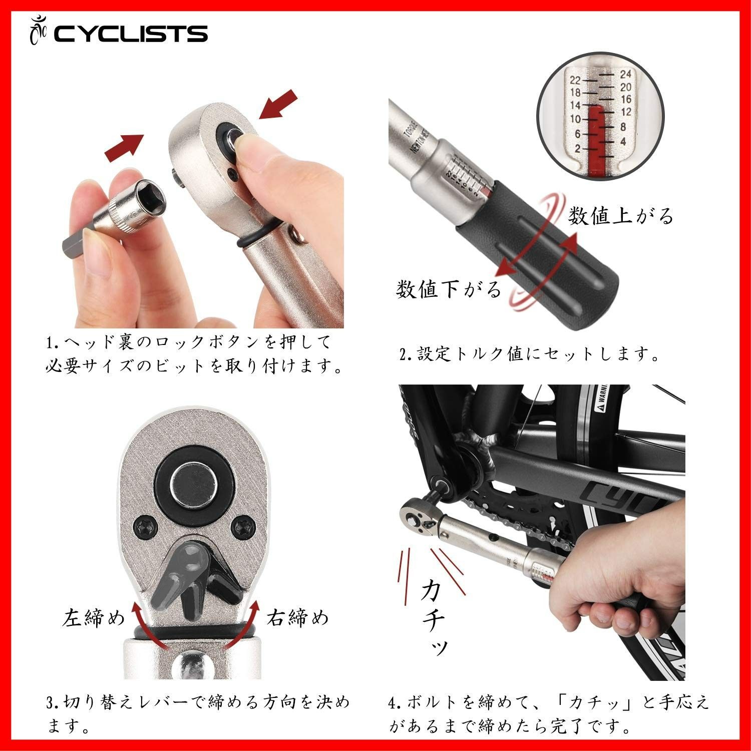 2~24Nm 6.35mm(1/4インチ) 3/4/5/6/8/10mm 5mm-L 差込角 T20 2~24Nm 6.35mm(1/4インチ) 3/4/5/6/8/10mm 5mm-L 差込角 T20