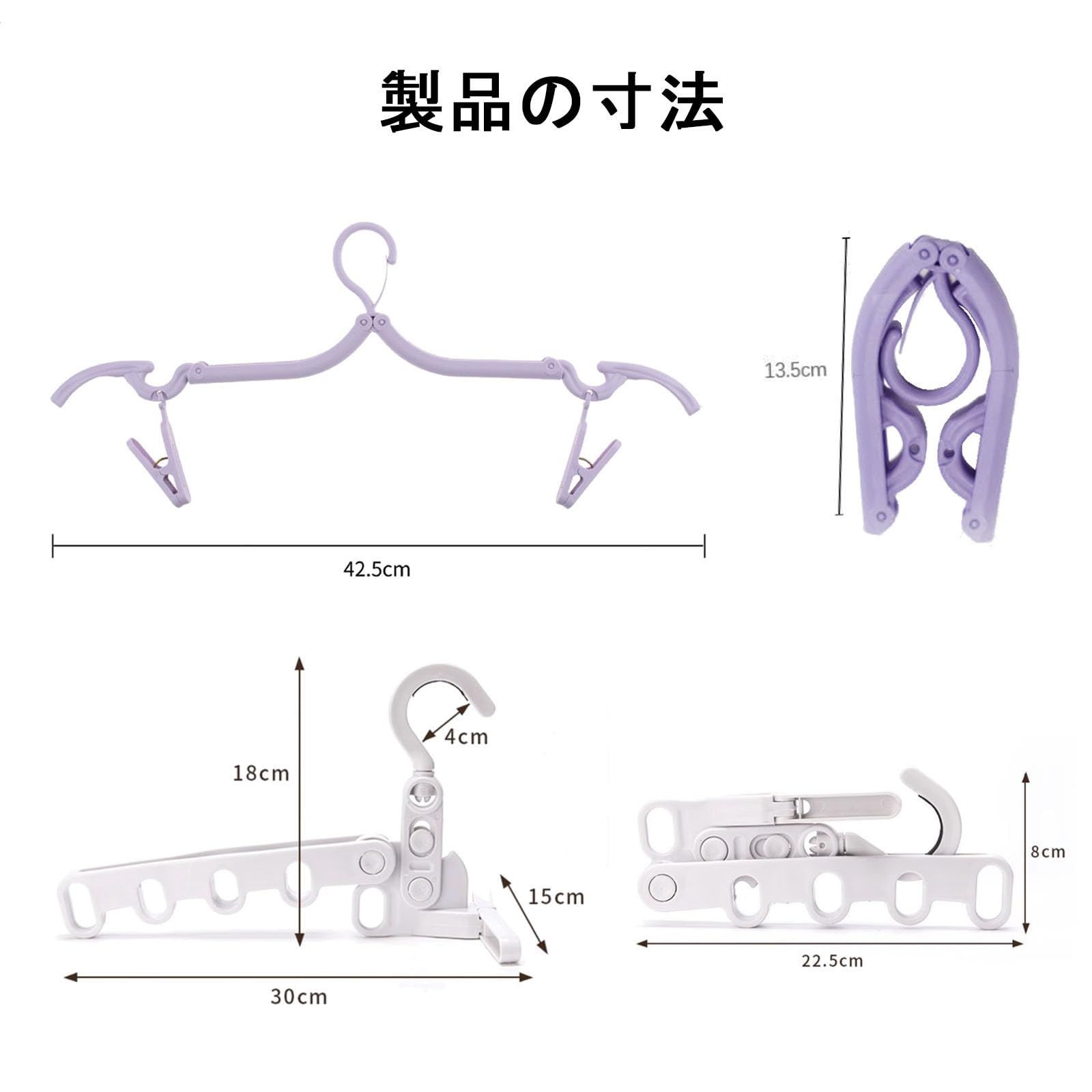 携帯用物干し竿1本 ランドリー