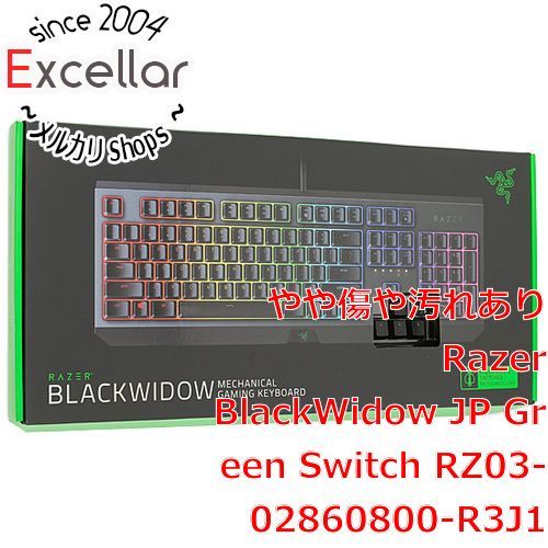 付属品Razer　日本語配列 キーボード BlackWidow JP Green Switch RZ03-02860800-R3J1　ブラック 元箱あり