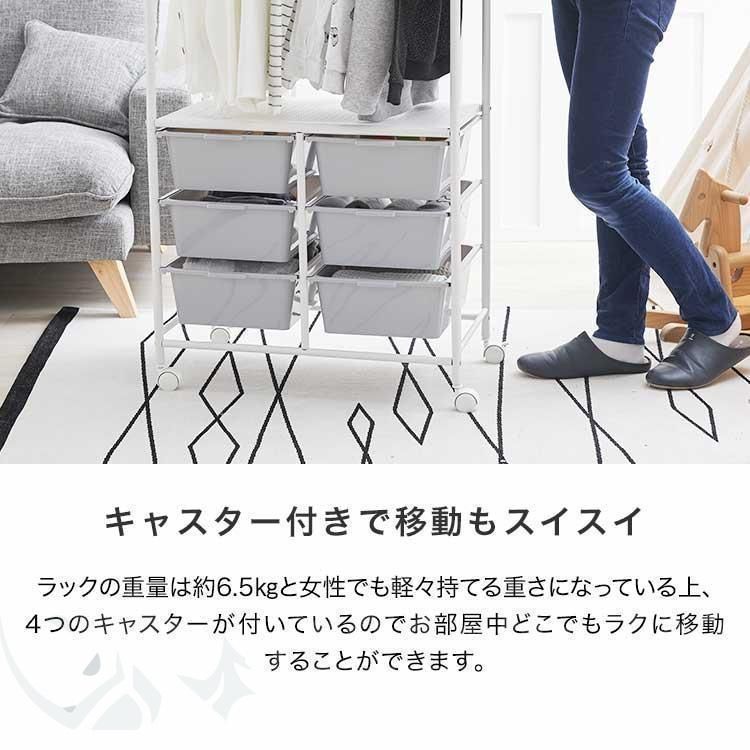 洋服掛けラック 引き出し
