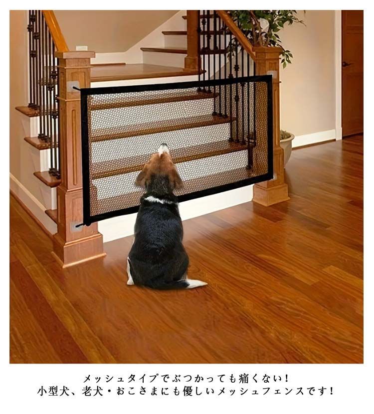 ペットゲート 61l+dfvpy6L._UF894,1000_QL80_.jpg