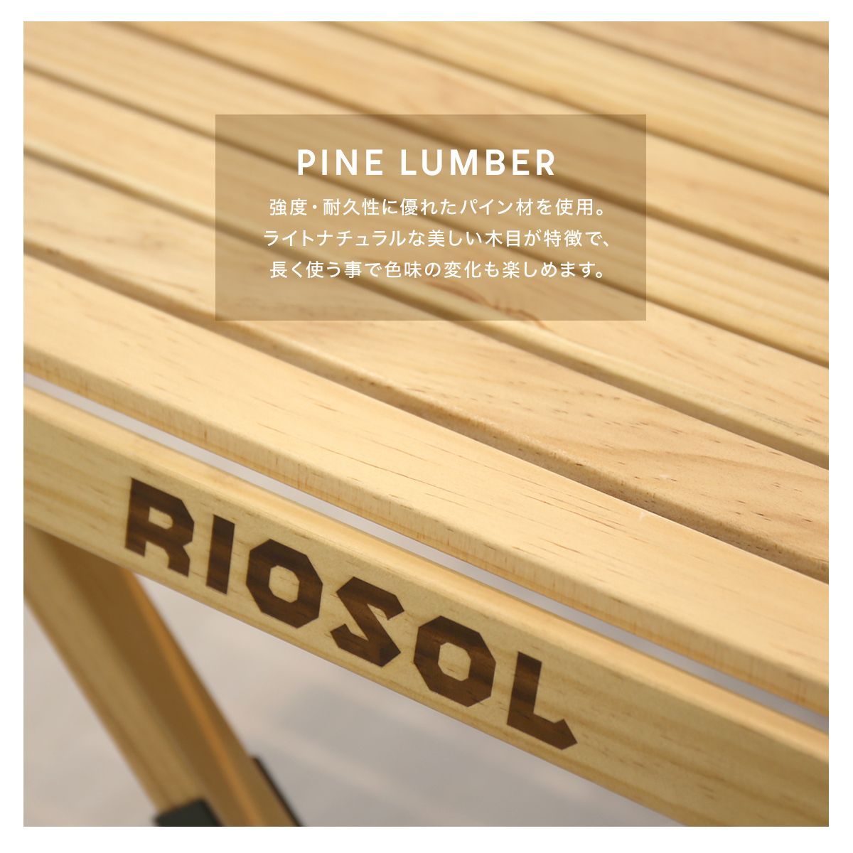 訳アリ】 ◇RIOSOL WOOD ROLL TOP TABLE (ウッドロールトップテーブル