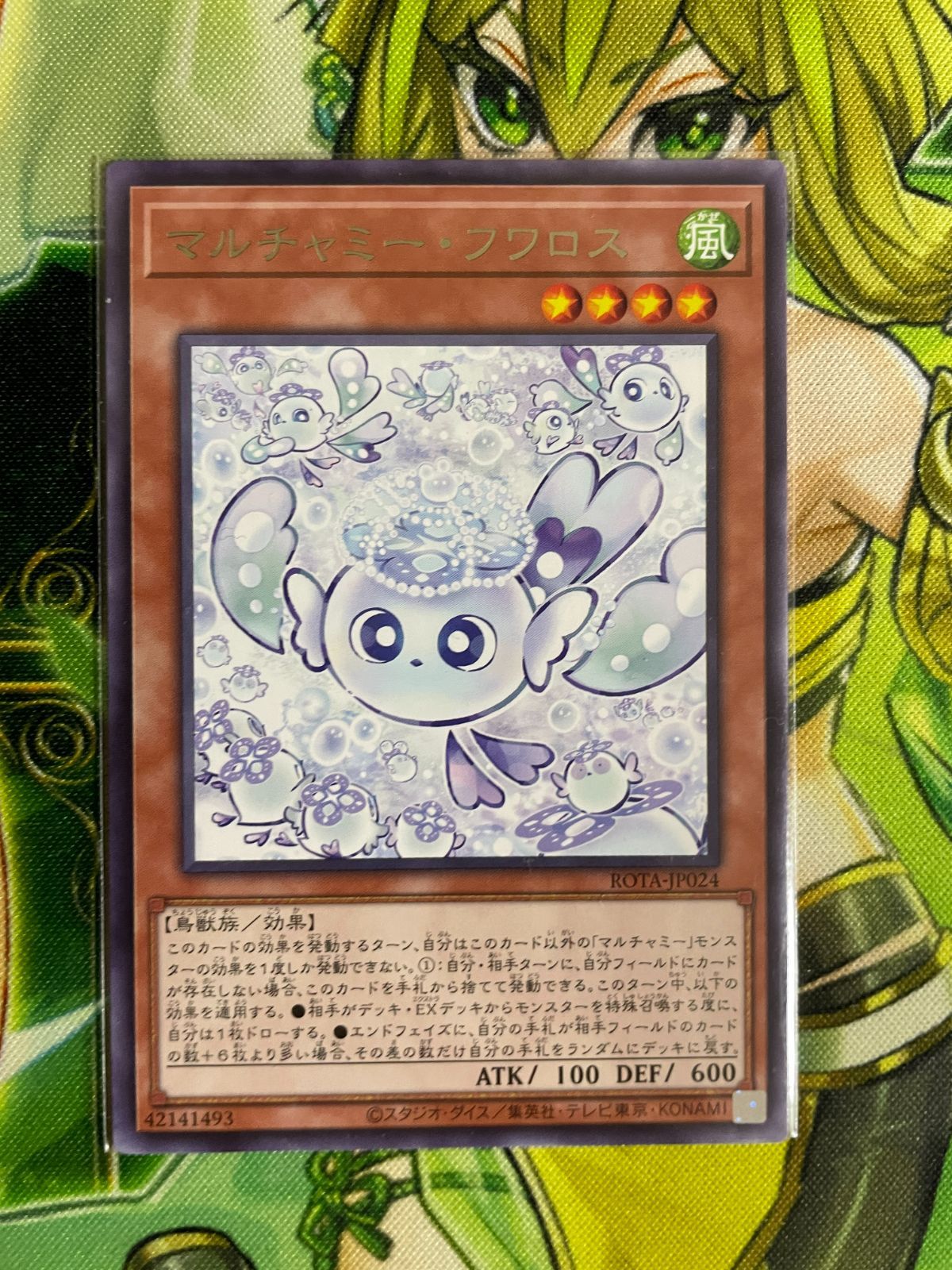 遊戯王　聖王の粉砕　フワロス 遊戯王 聖王の粉砕 フワロス Amazon.co.jp: 遊戯王カード INFO