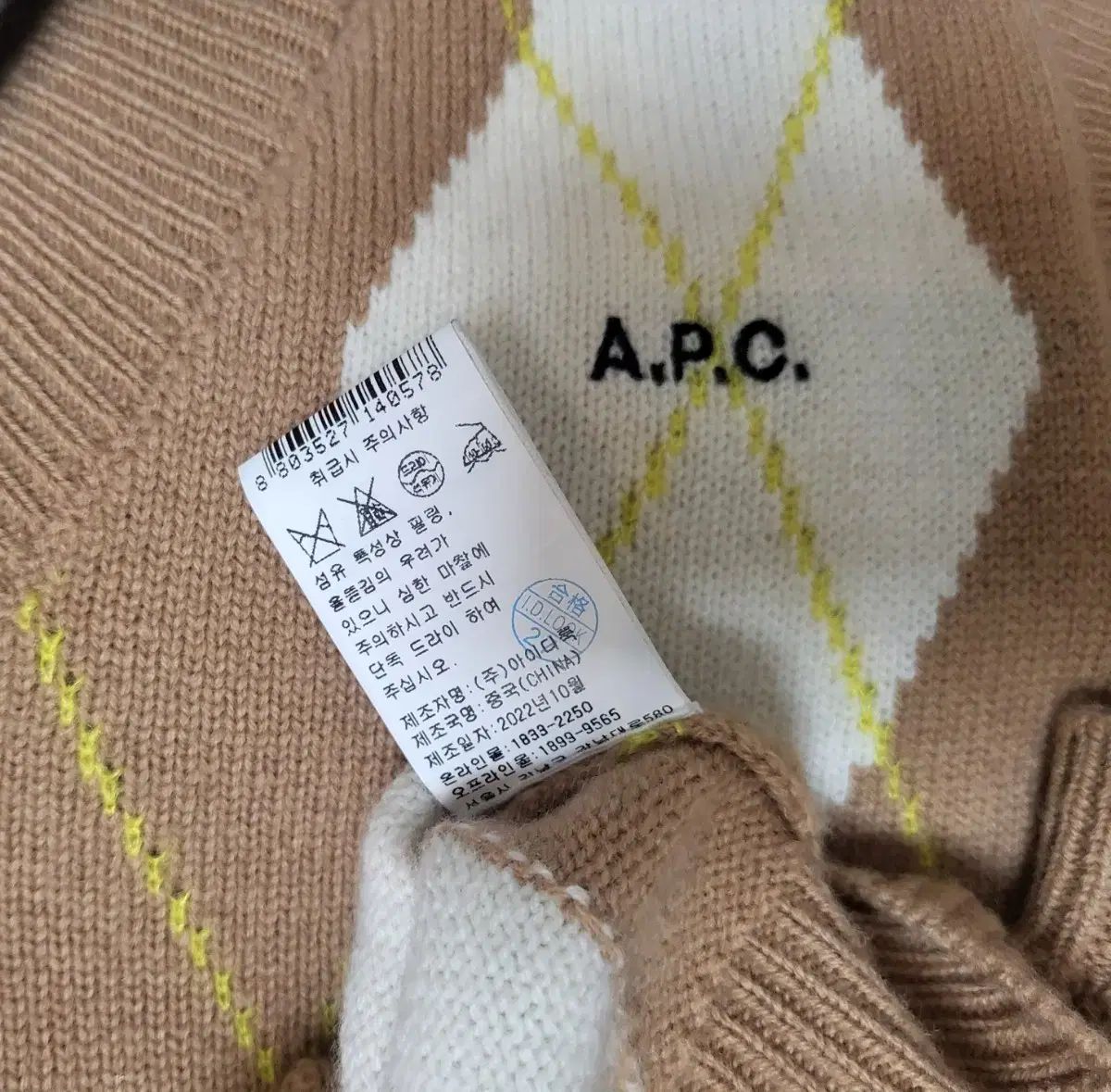 A.P.C. アーペーセー