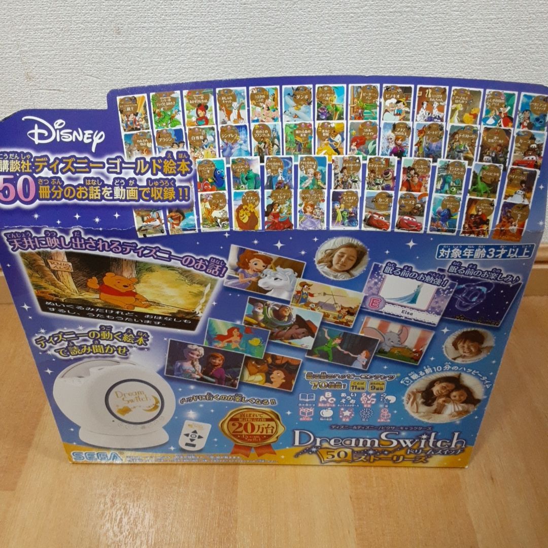 ドリームスイッチ　ディズニー50ストーリーver SDカードのみ ドリームスイッチ sdカード ディズニー（限定版Disney Dream