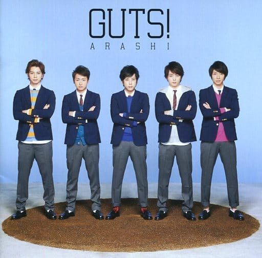 ❤️嵐❤️5000冊★限定品❤️永久保存版４１点セット★２３冊★パンフ★写真集 公式写真88枚セット 嵐 櫻井翔 まとめ売り Monster One Love