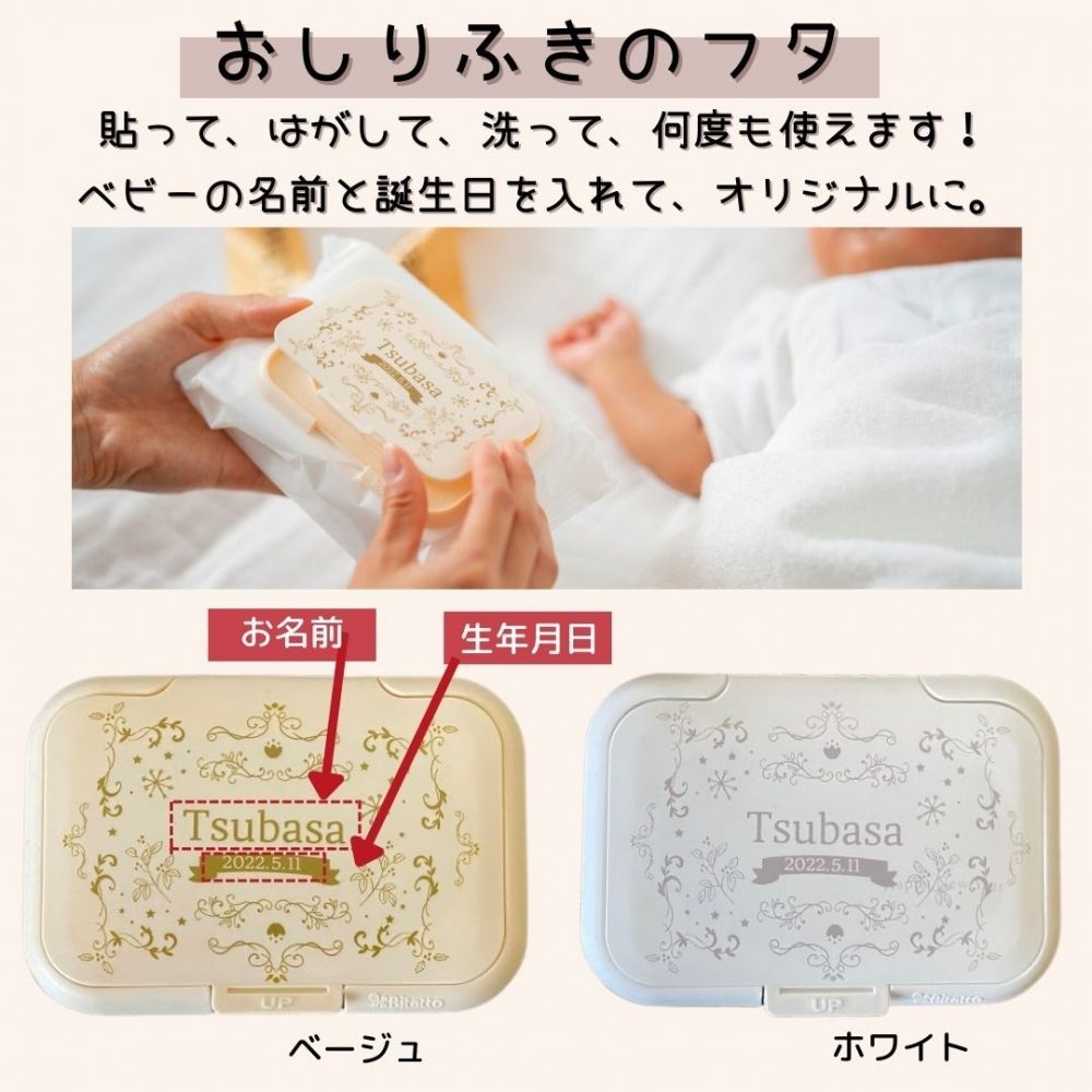 歯固め