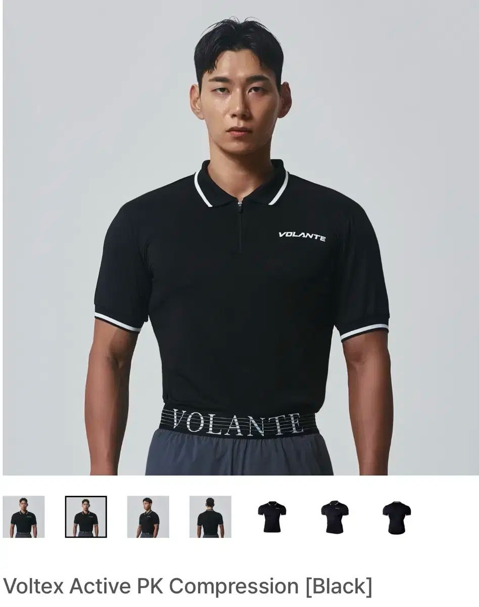 VOLANTE コンプレッション PK サイズ 2