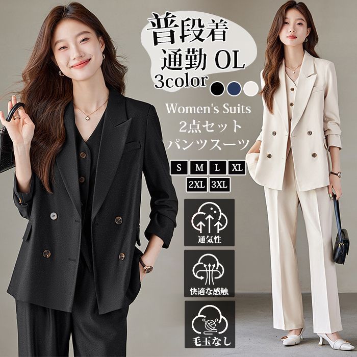 長袖 ジャケット パンツ ツーピース パンツスーツ フォーマル OL 楽天市場】パンツスーツ セットアップ 全2色 バイカラー 2点