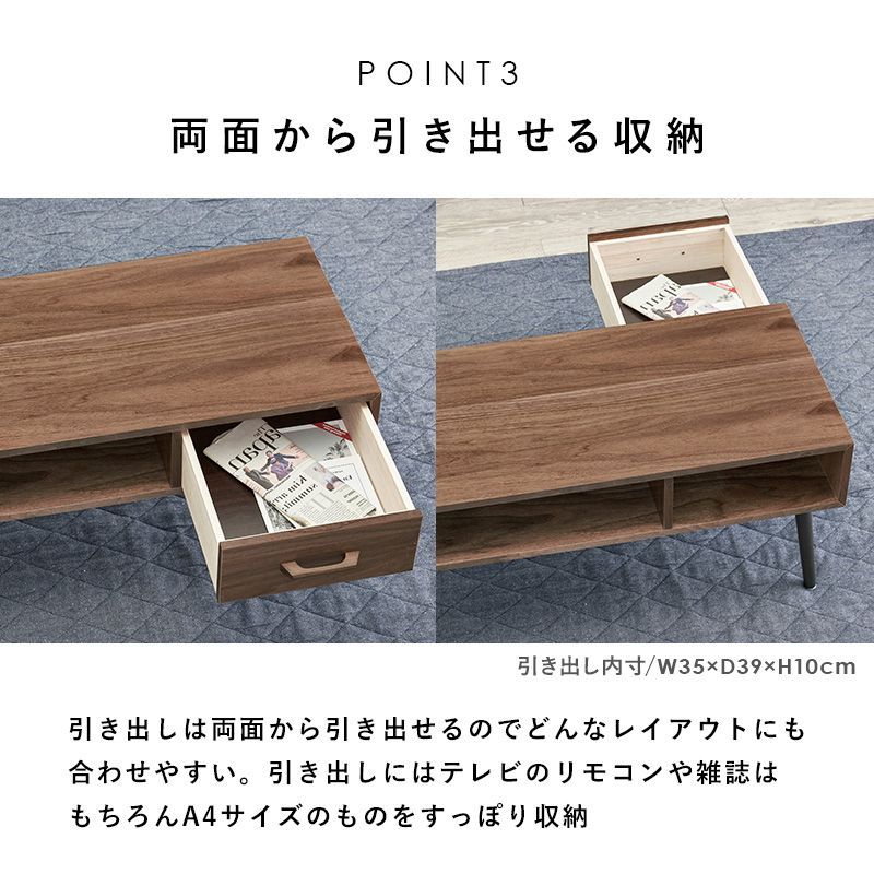 AHH1020245 テーブル 天然木 センターテーブル ローテーブル リビング