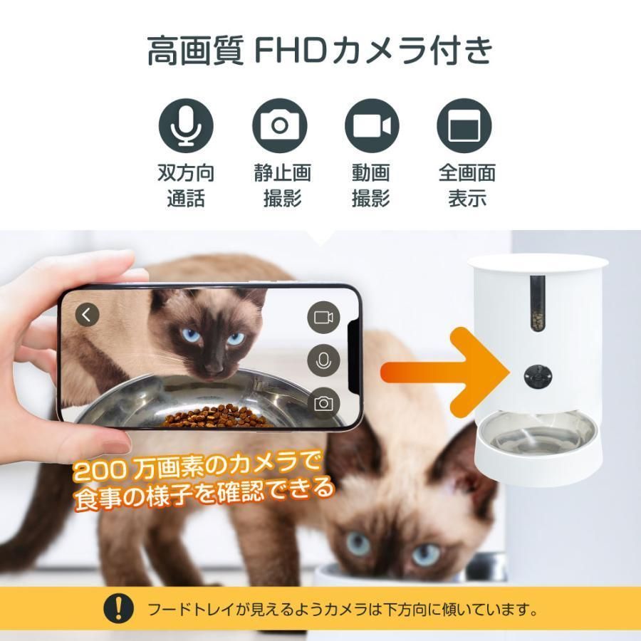 カメラ付き