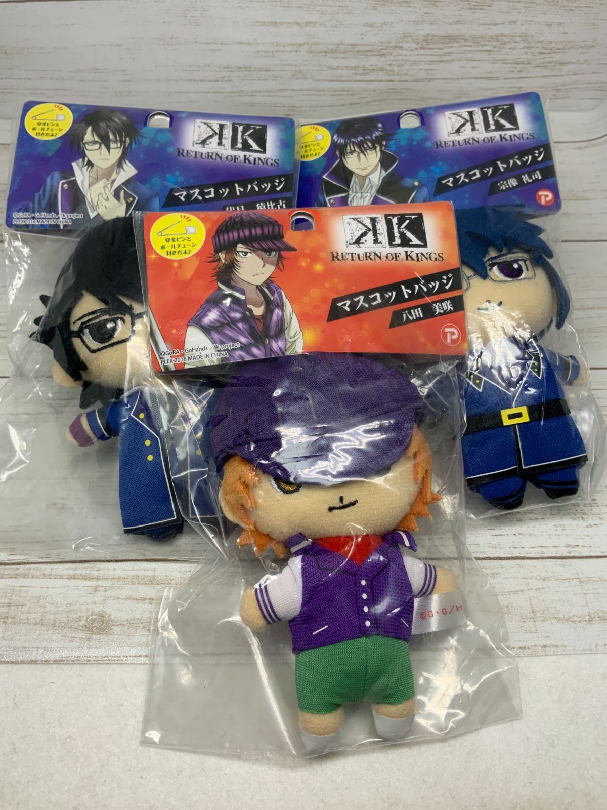 3個セット]KK Return Of Kings マスコットバッジ ぬいぐるみ 八田美咲