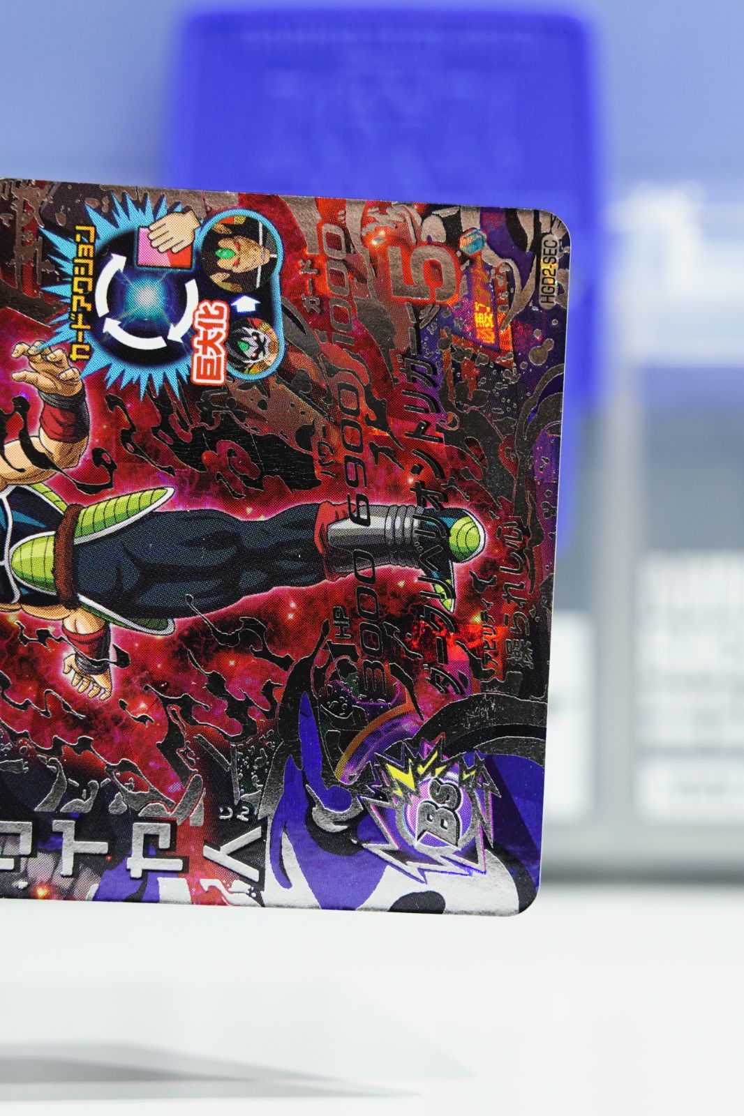 スーパードラゴンボールヒーローズ 仮面のサイヤ人 HGD2-SEC Amazon.co.jp: ドラゴンボールヒーローズGDM02弾/HGD2-SEC 仮面