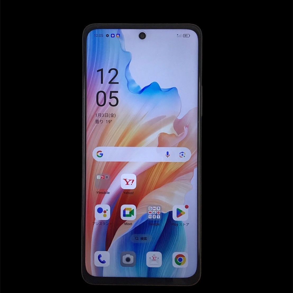 OPPO A79 5G 128GB スマホ スマートフォン 本体 SIMフリー OPPO A79 5G