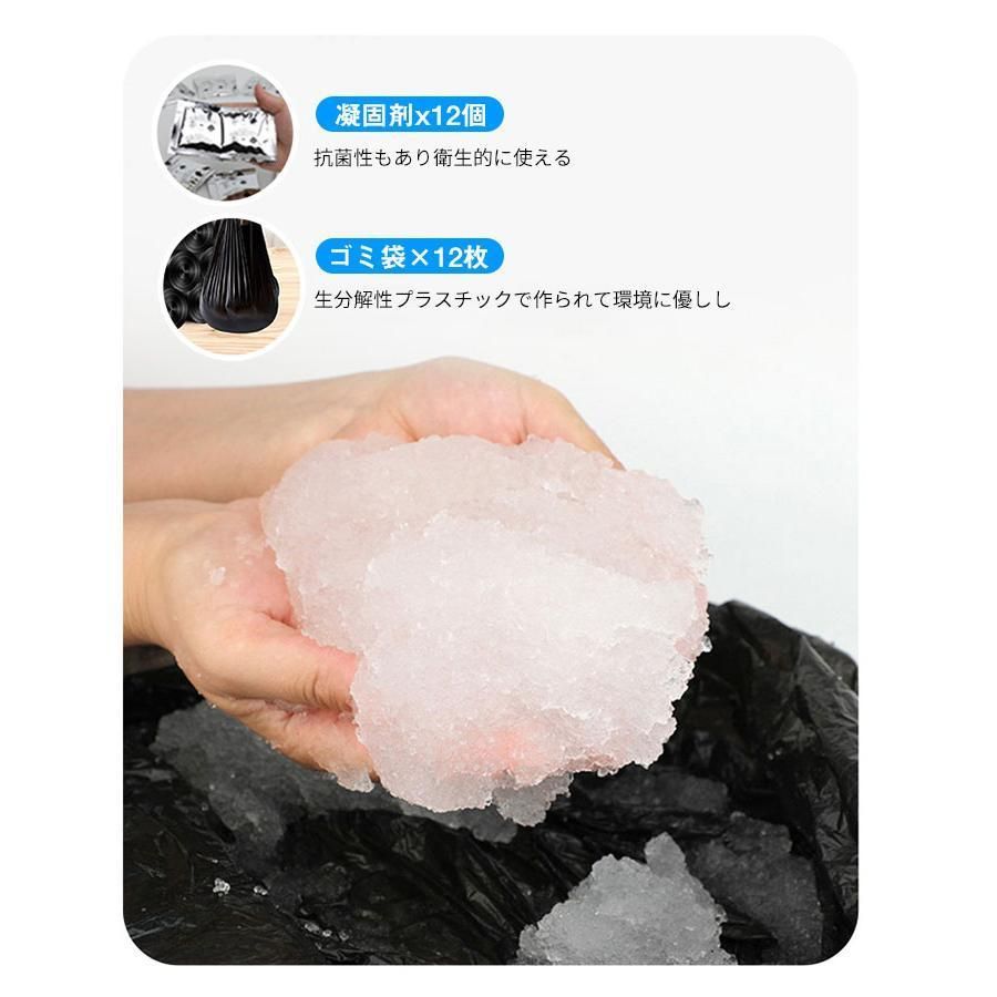 簡易トイレ