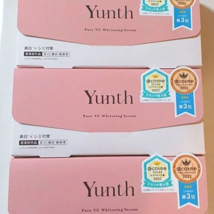 新品未開封】Yunth ユンス 生ビタミンC美白美容液 薬用