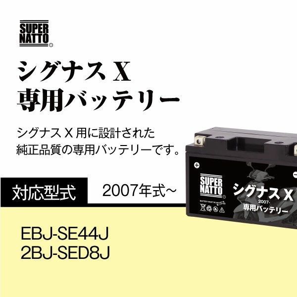 星乃充電器