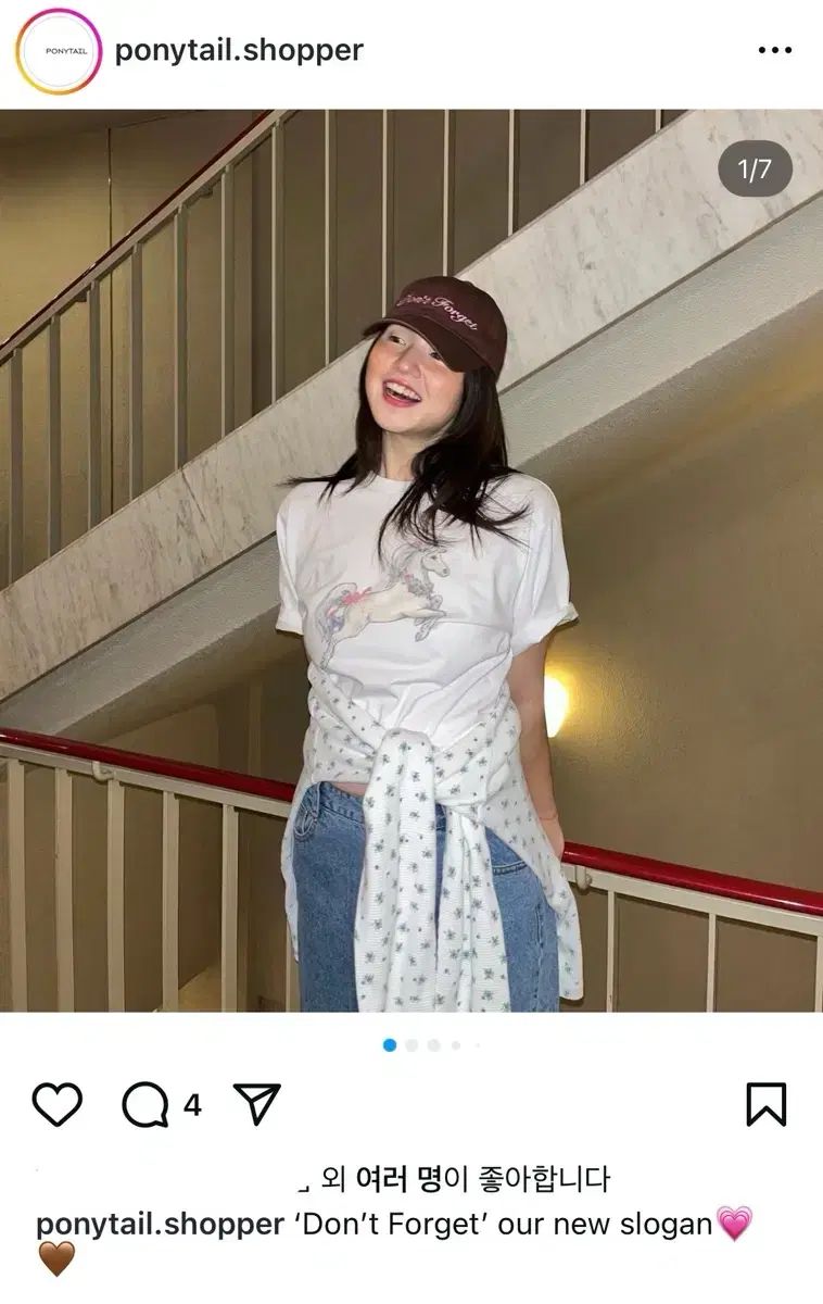ユニコーン