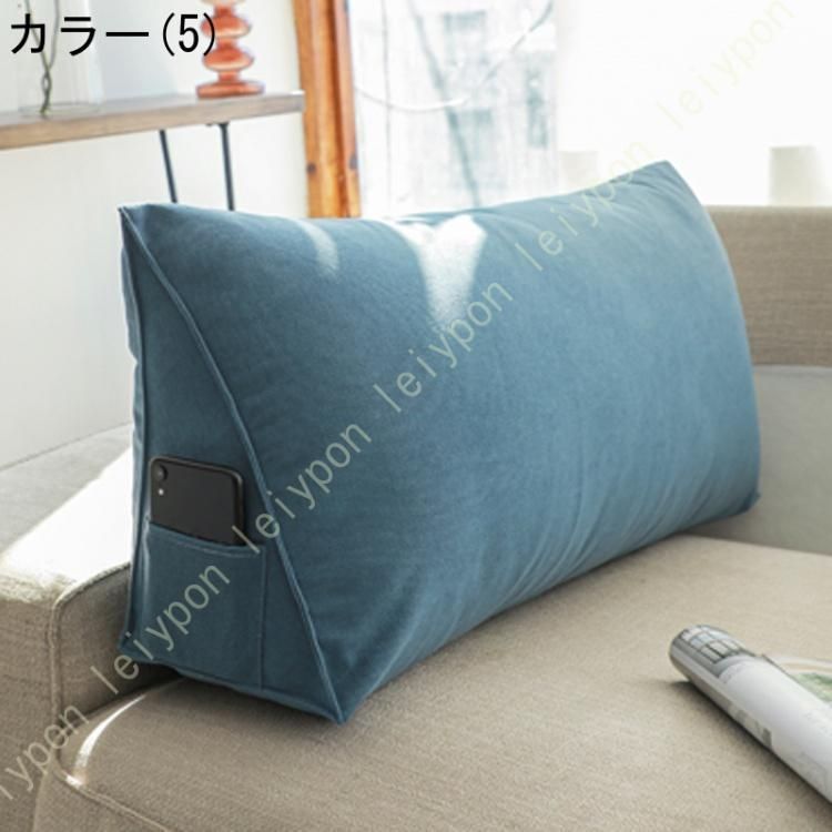 三角 フロアクッション