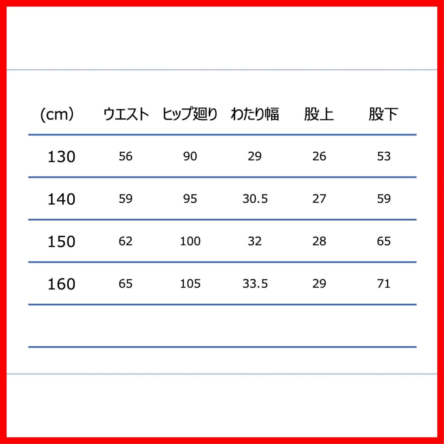 バスケ コンバース ロングパンツ ジュニア スウェットパンツ 裾ボタン 吸汗 速乾 キッズ