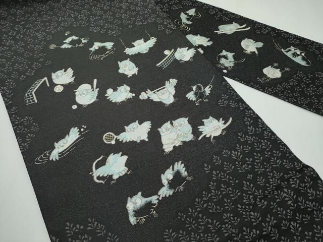 平和屋本店□極上 西陣 まいづる謹製 九寸名古屋帯 フクロウ 反端