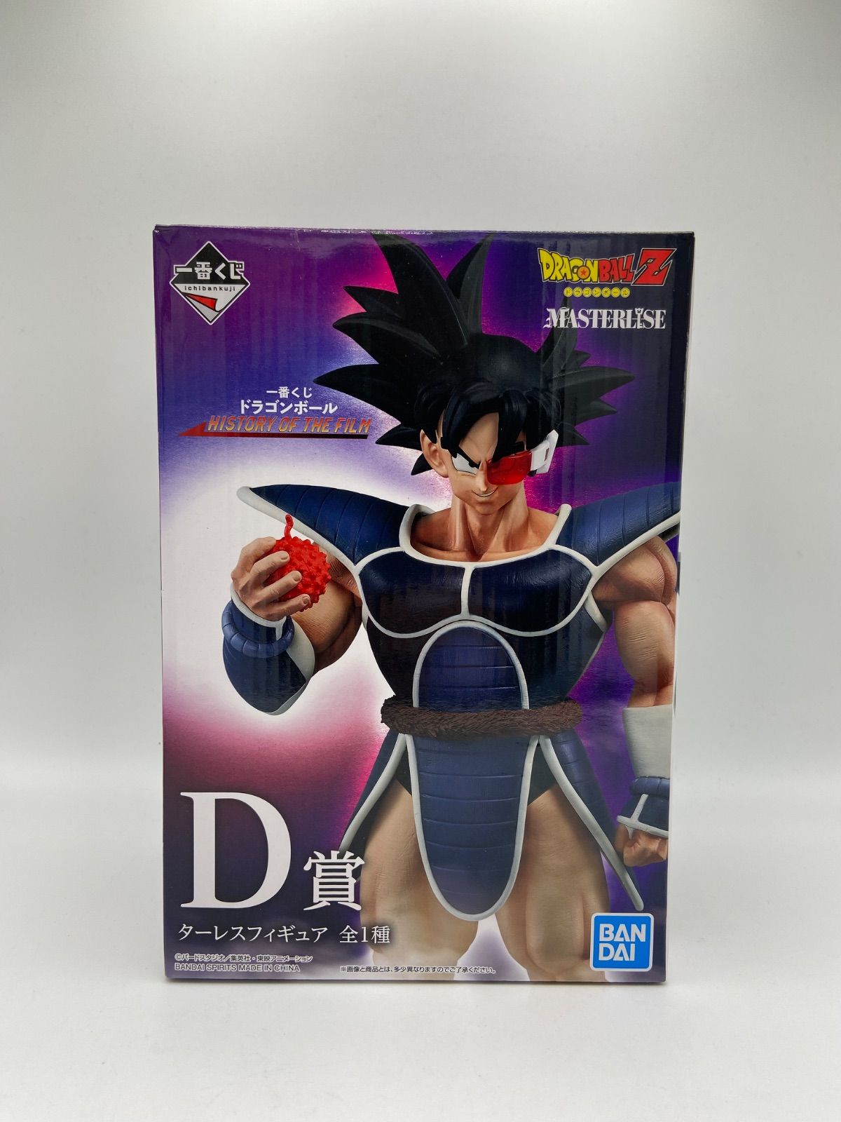 一番くじドラゴンボール D賞ターレスフィギュア ふるいちオンライン