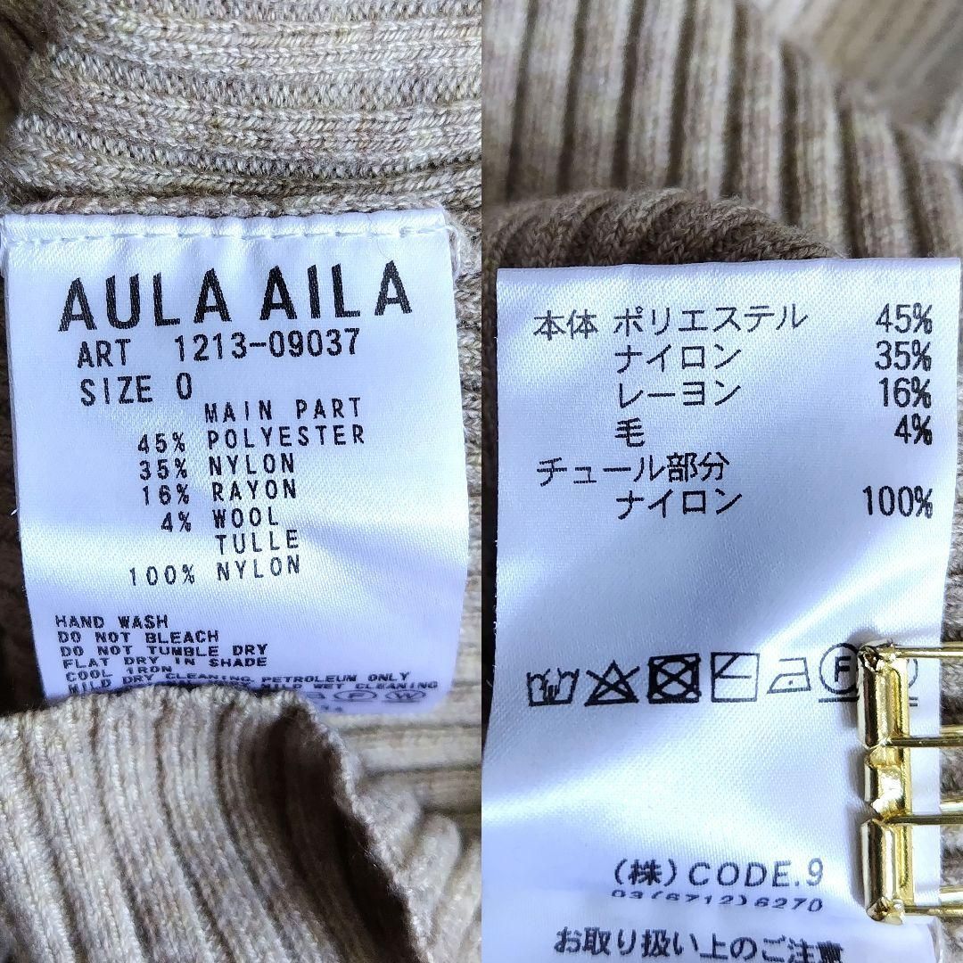 AULA AILA × yukko アウラアイラ×ユッコ エコファージレセット eco fur