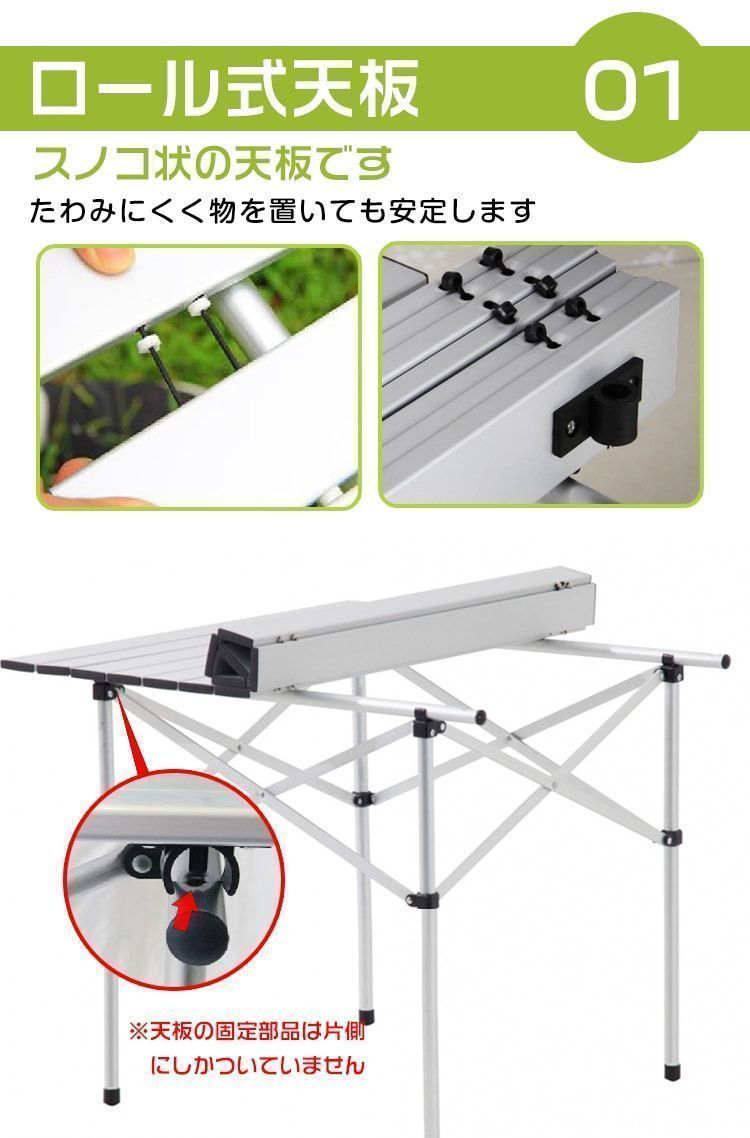 アウトドアテーブル