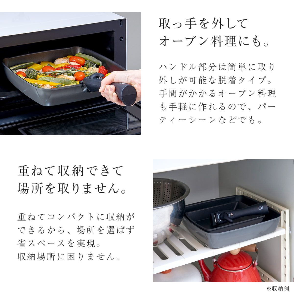 四角いフライパン 26cm IH対応 着脱ハンドル付き 蓋付き チタンシェフ