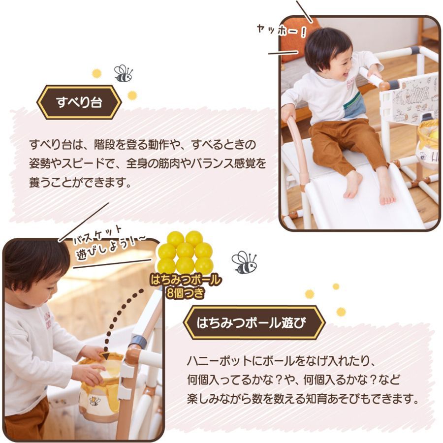 ディズニー くまのプーさん ハニーポットおりたたみジム2 ジャングルジム　室内 547-0.jpg