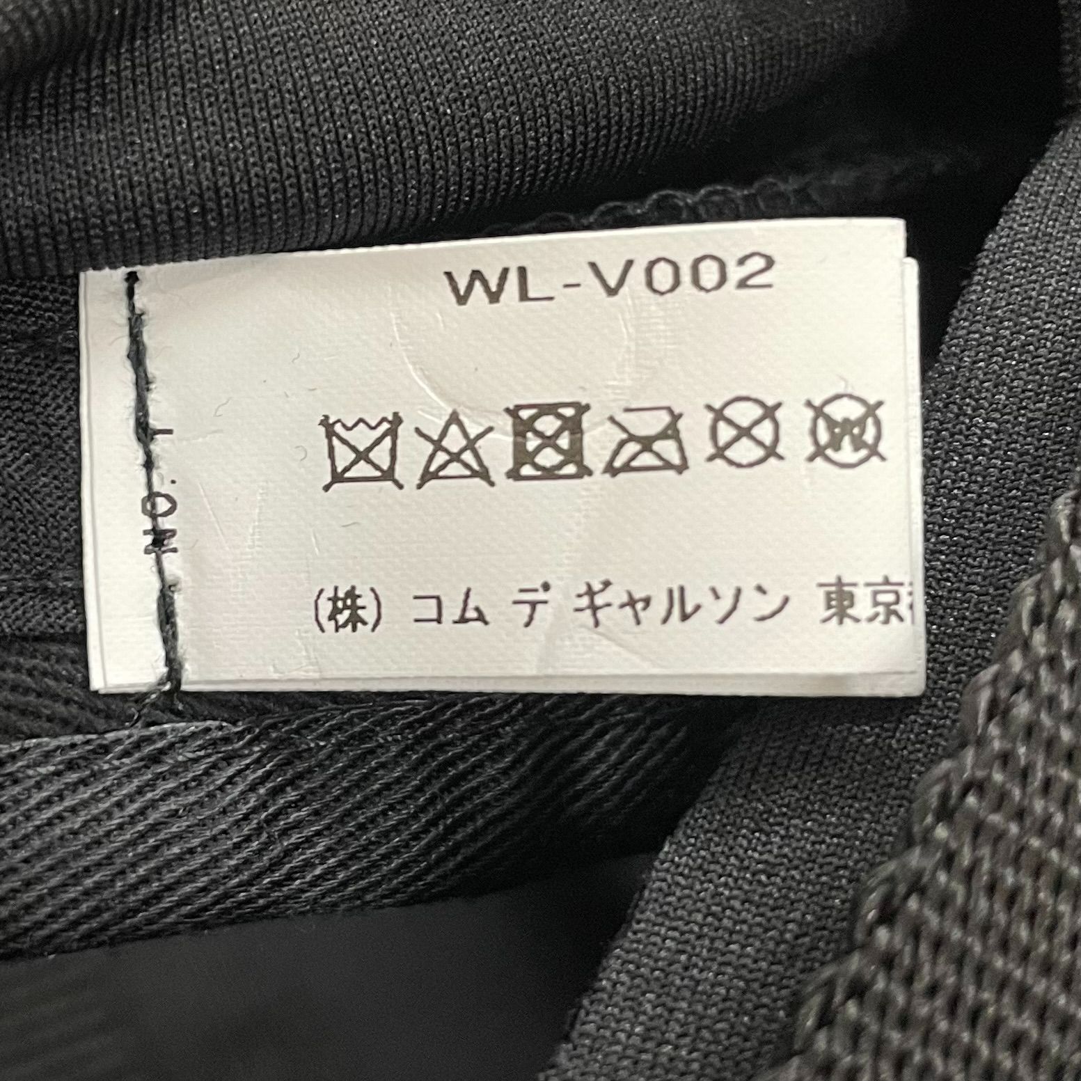 定価161700円 未使用 JUNYA WATAMABE MAN ×INNERRAM 23AW ミリタリー 