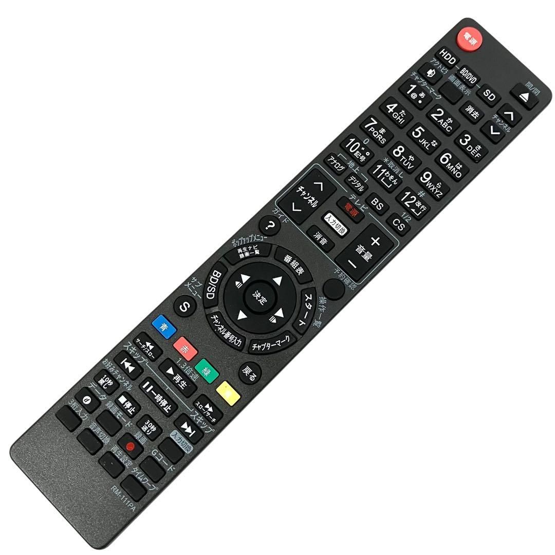 Panasonic - ☆Panasonic DMR-BRZ1010 3番組同時録画 HDD1TB☆ Panasonic DIGA 3番組同時録画 1TB ブルーレイレコーダー DMR
