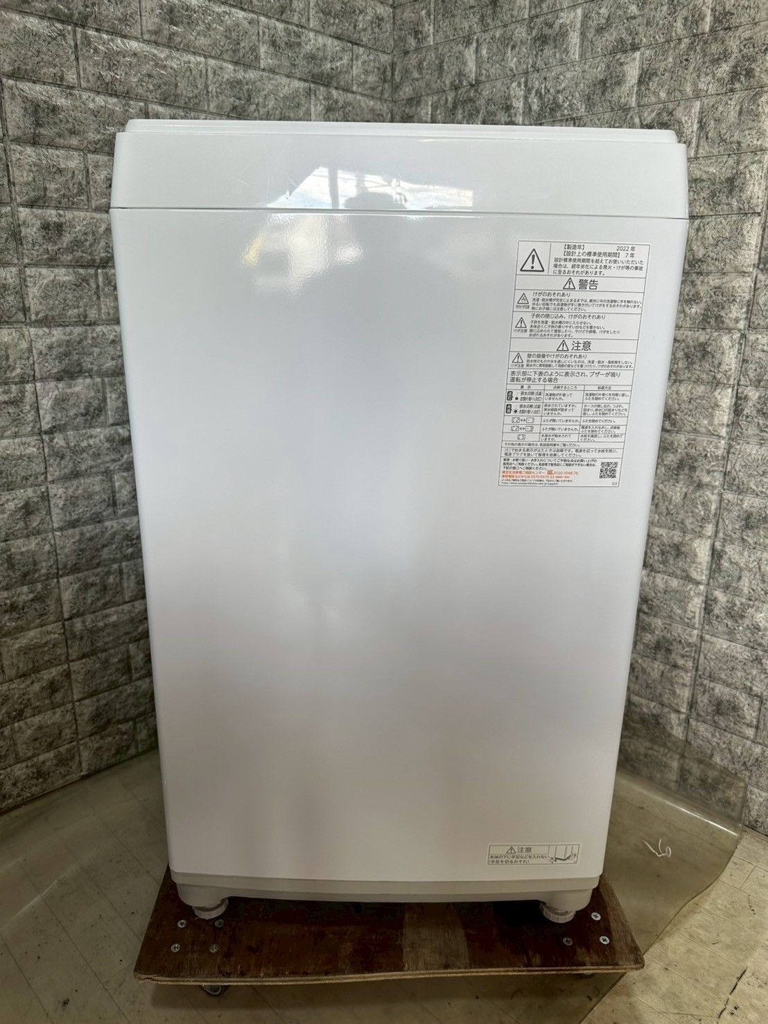 大阪送料無料★3か月保障付き★洗濯機★東芝★7kg★2022年★AW-7GME2(W)★S-34 大阪送料無料☆3か月保障付き☆洗濯機☆東芝☆7kg☆2022年☆AW-7GME2(W
