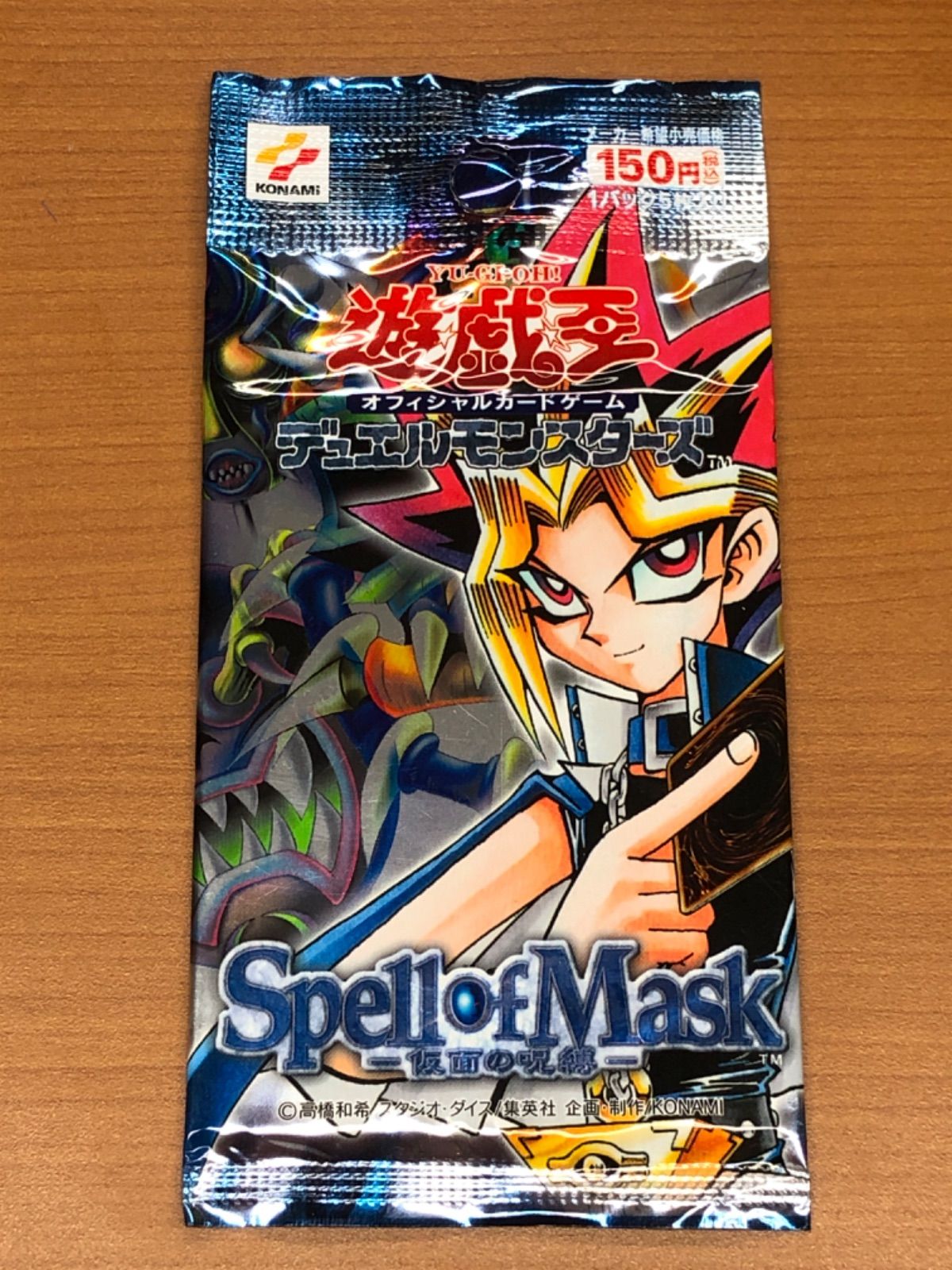 パック 遊戯王 Spell of Mask スペルオブマスク ‐仮面の呪縛‐ 第2期 第5弾 SM
