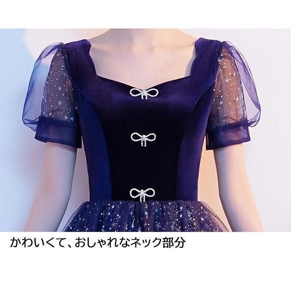 パーティードレス ロングドレス