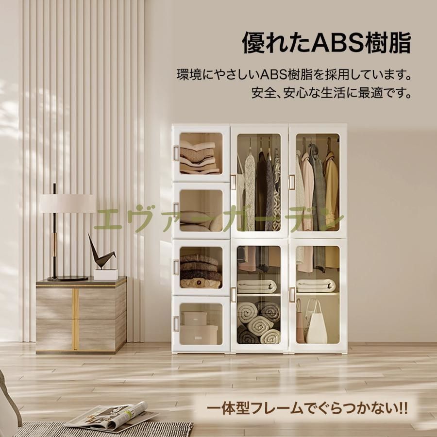 洋服ダンス ワイドロッカー