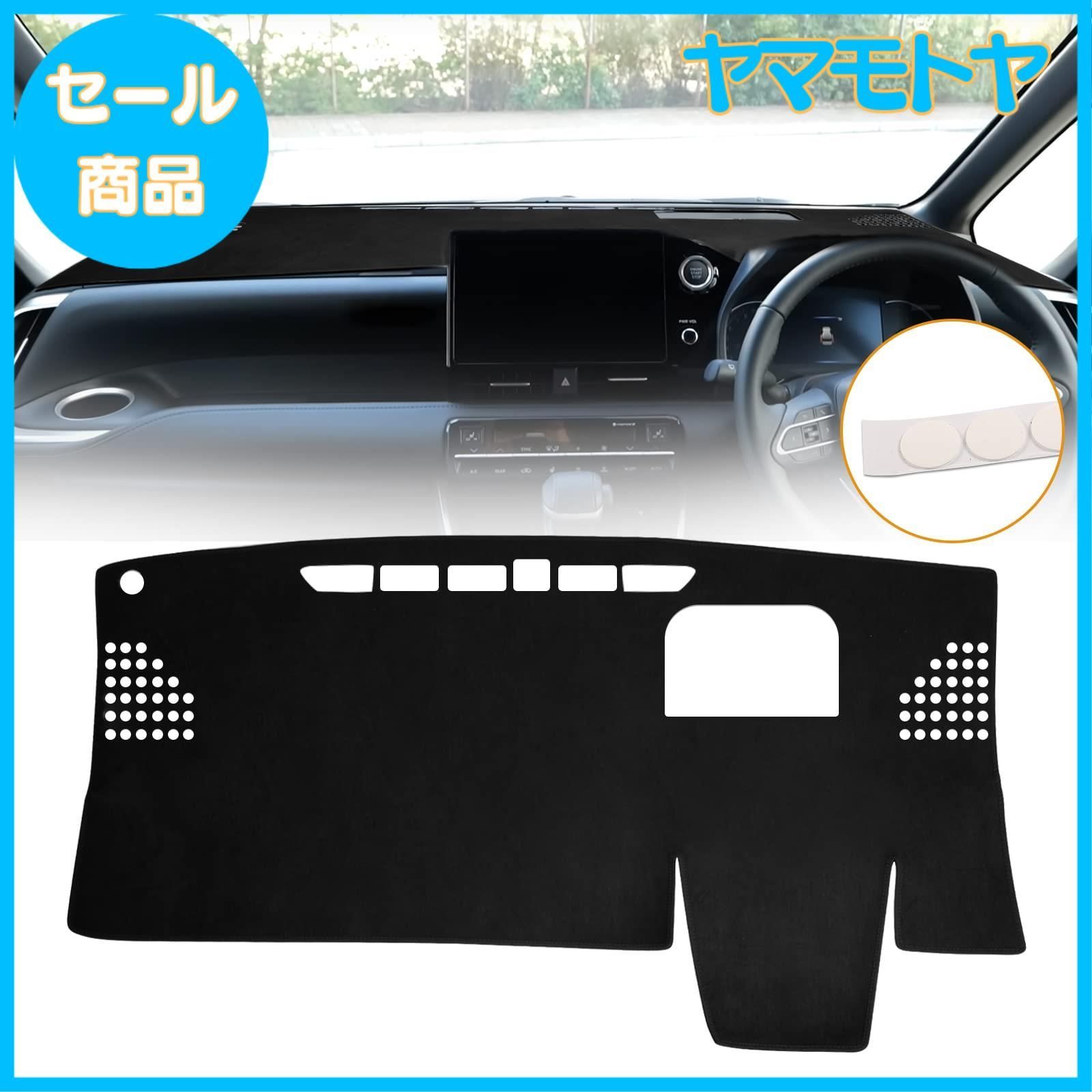 【特売】POWER PANDA ダッシュボードマット 新型 ヴォクシー ノア 90系 VOXY NOAH 専用 ZWR9#W MZRA9# 2022年1月～ 対応 スエード素材 ダッシュボードカバー 車内 保護マット 内装パーツ サンシェード 滑