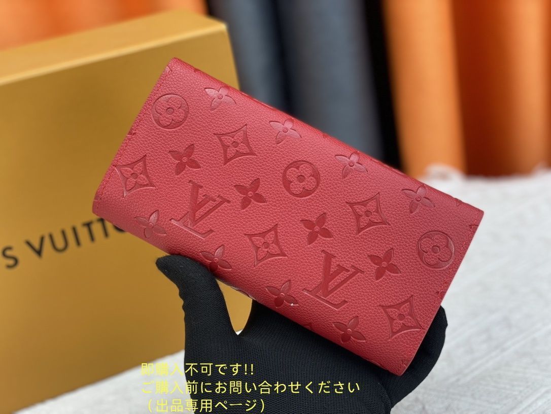 ルイヴィトン長財布成功他の人購入不可です！ 正規紙袋無料】ルイヴィトン 長財布 メンズ ジッピーウォレット