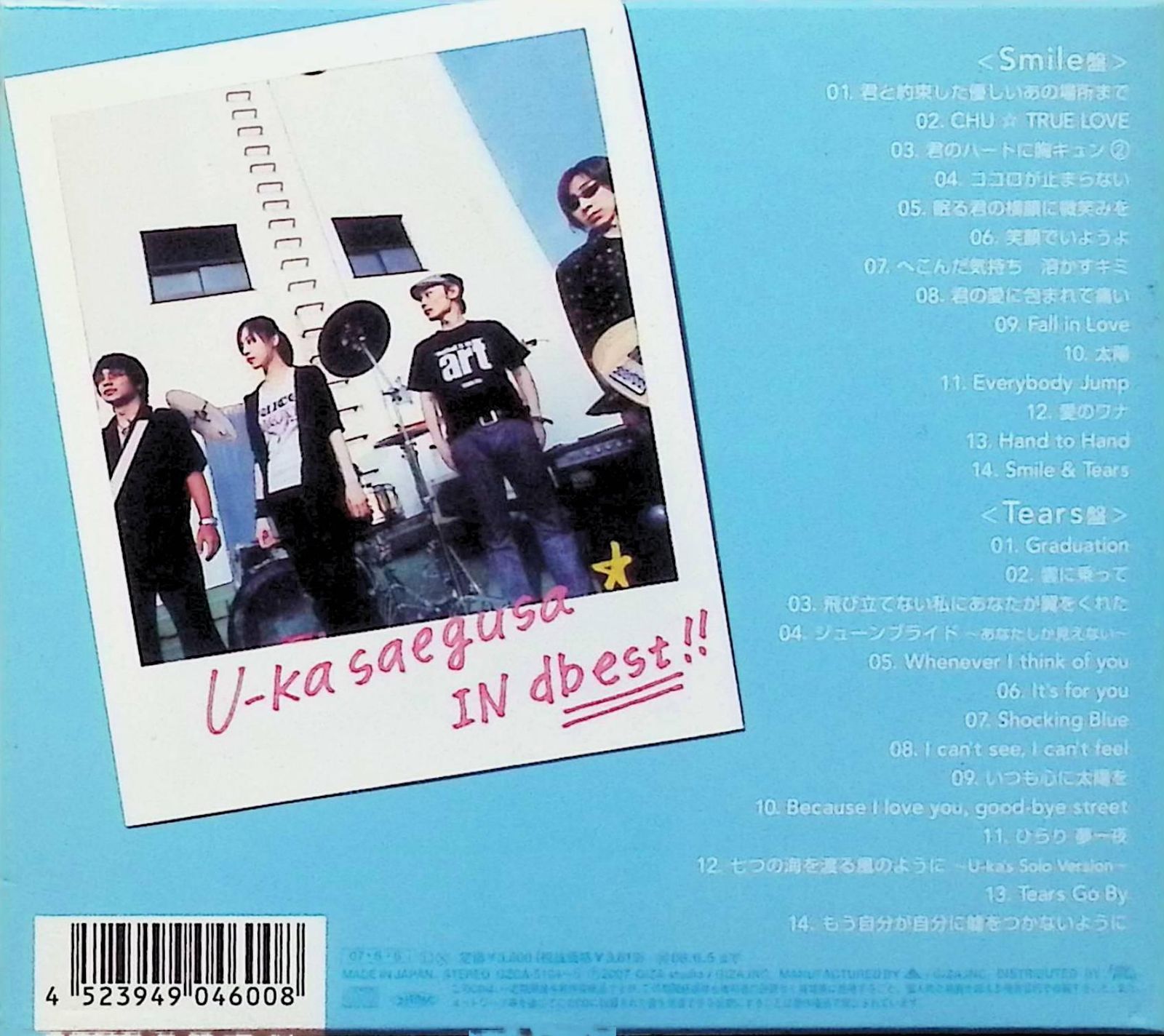 新品 三枝夕夏 IN d-best～Smile&Tears～ 初回盤A DVD付 Amazon.co.jp: 三枝夕夏 IN d-best~Smile&Tears~ (初回限定盤