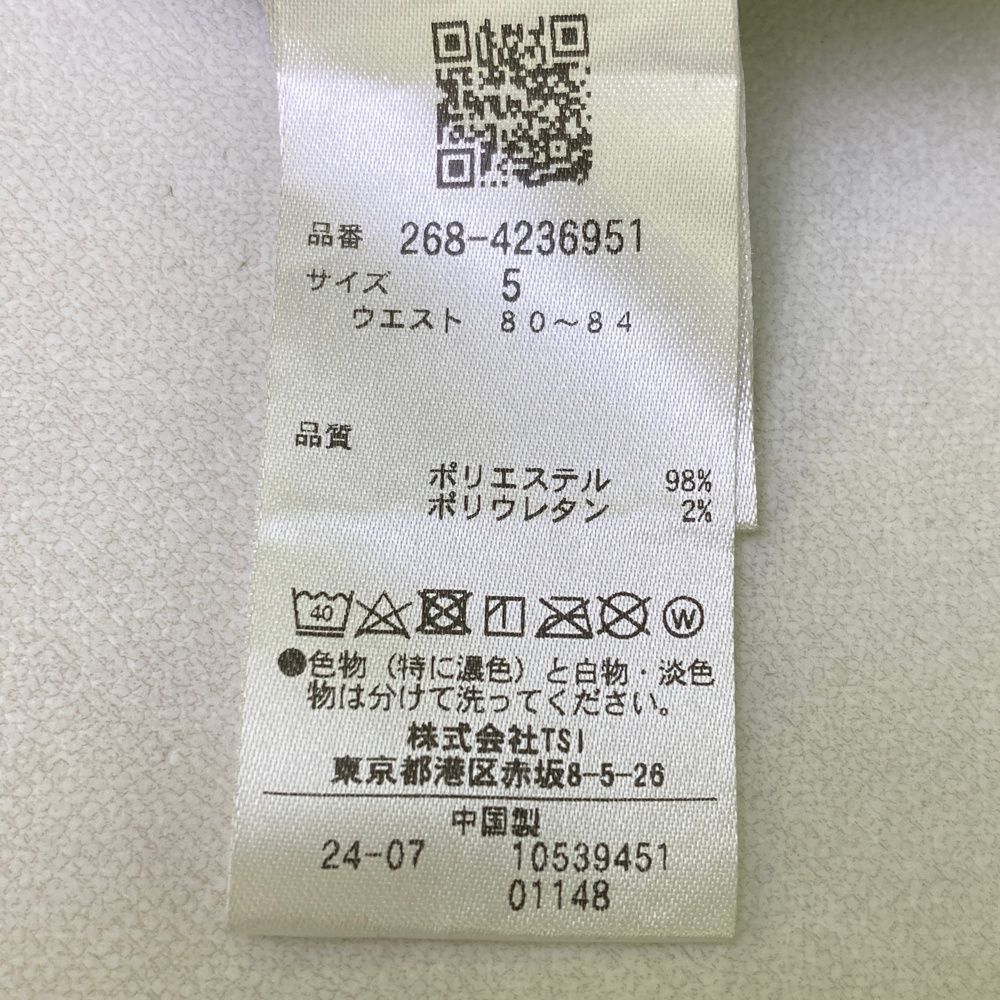 ストレッチパンツ グレー系