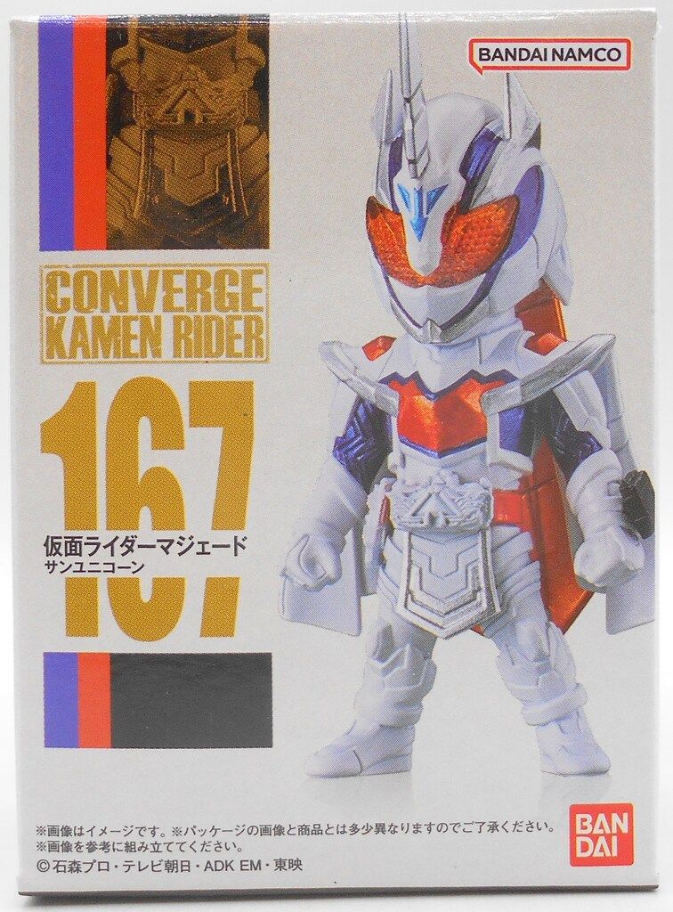 BANDAI - BANDAI バンダイ/仮面ライダーマジェード サンユニコーン/ABランク/42【中古】 楽天市場】BANDAI バンダイ/仮面ライダーマジェード サン