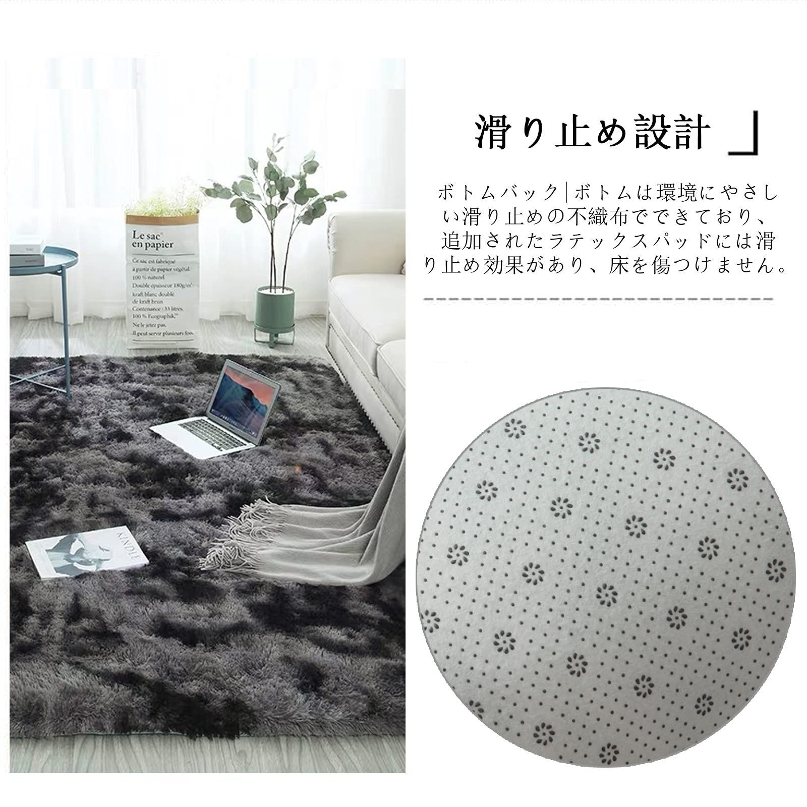 新着商品】200x300cm 約4畳 滑り止め付 防ダニ ラグマット 抗菌 防臭 4