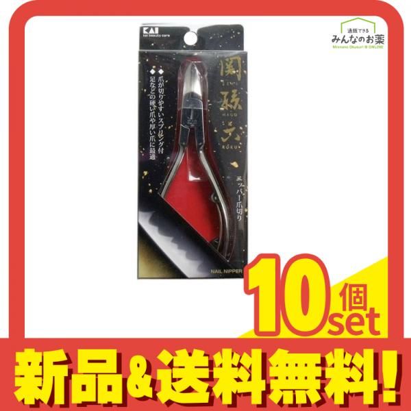 関孫六 ニッパー爪切り HC3504 1個入 10個セット まとめ売り