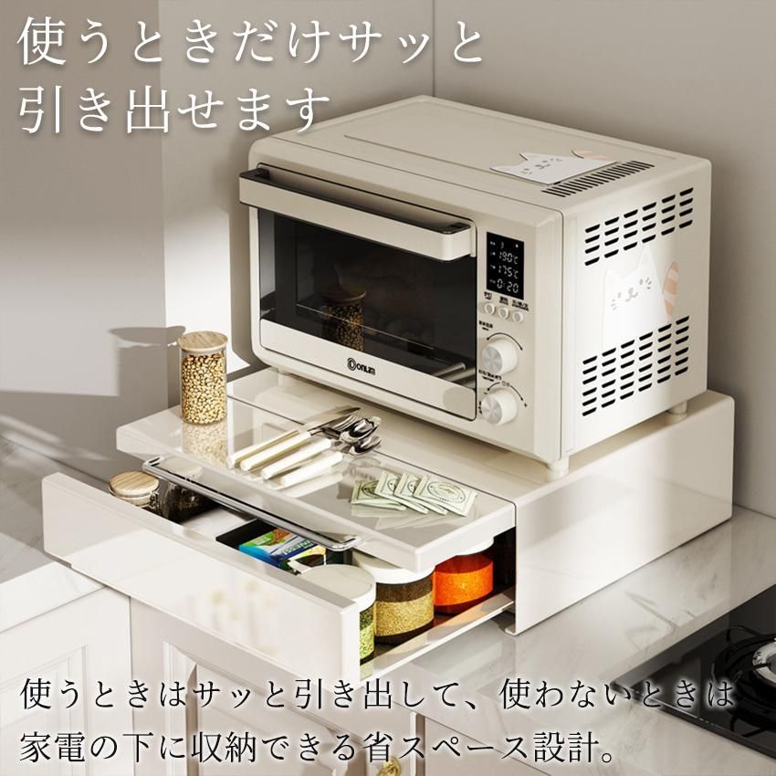 レンジ台