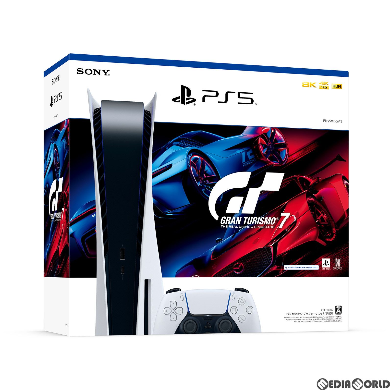 本体 プレイステーション5 PlayStation5 グランツーリスモ7 GRAN TURISMO 7 同梱版 CFIJ-10002 ソニー インタラクティブエンタテインメント